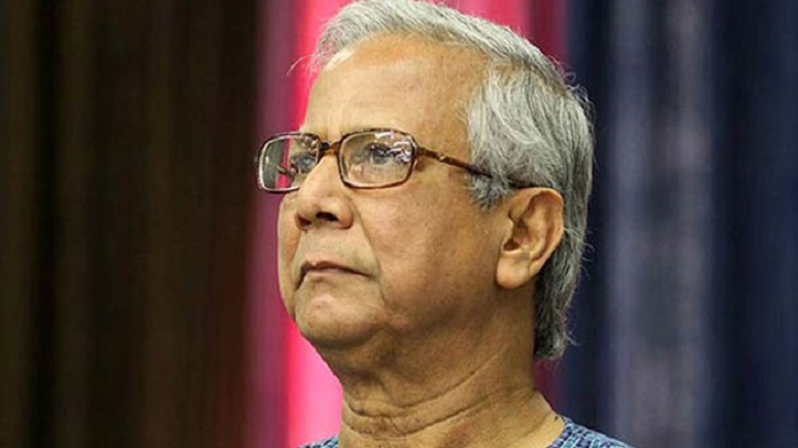 শ্রম আইন লঙ্ঘনের মামলায় ড. ইউনূসের বিচার শুরু শ্রম আইন লঙ্ঘনের মামলায় ড. ইউনূসের বিচার শুরু