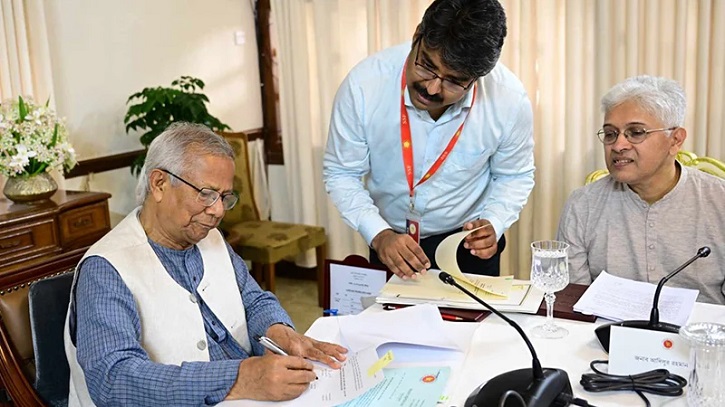আওয়ামী লীগের কার্যক্রম নিষিদ্ধের প্রজ্ঞাপনে স্বাক্ষর প্রধান উপদেষ্টা আওয়ামী লীগের কার্যক্রম নিষিদ্ধের প্রজ্ঞাপনে স্বাক্ষর প্রধান উপদেষ্টা