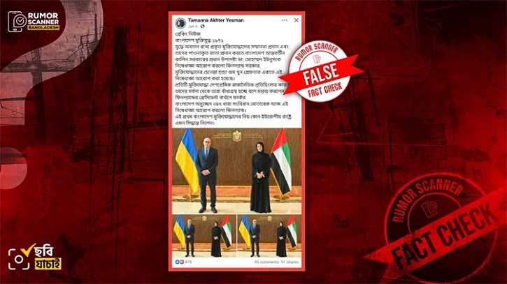 ড. ইউনূসের ওপর ফিনল্যান্ড সরকারের নিষেধাজ্ঞার বিষয়ে যা জানা গেল ড. ইউনূসের ওপর ফিনল্যান্ড সরকারের নিষেধাজ্ঞার বিষয়ে যা জানা গেল