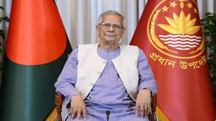 ‘পানিভিত্তিক অর্থনীতি’ গড়ে তুলতে চাই : প্রধান উপদেষ্টা ‘পানিভিত্তিক অর্থনীতি’ গড়ে তুলতে চাই : প্রধান উপদেষ্টা