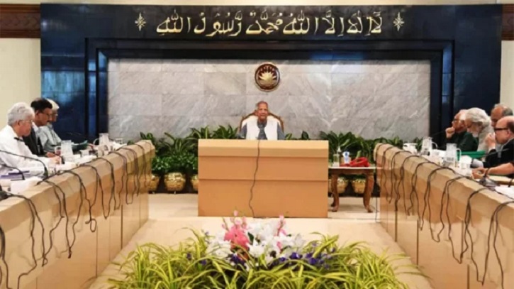 উপদেষ্টা পরিষদে চার অধ্যাদেশের খসড়ায় চূড়ান্ত অনুমোদন