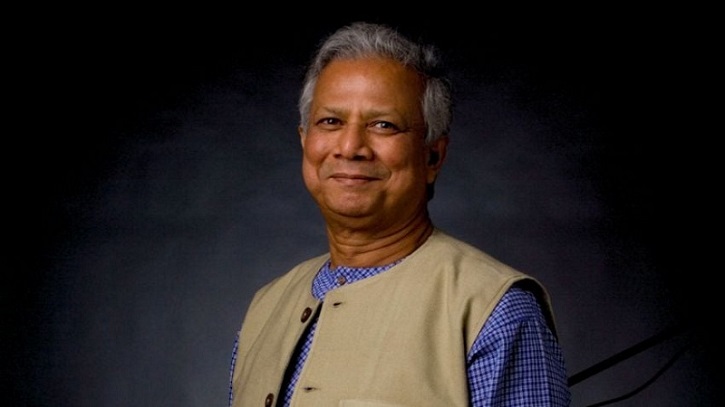 ড. ইউনূসকে ‘হিলারি ক্লিনটন অ্যাওয়ার্ড’ প্রদান, দাঁড়িয়ে সম্মান জানালেন ৪০০ অতিথি