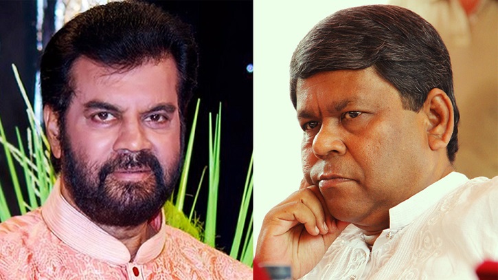 নতুন রাজনৈতিক দল আত্মপ্রকাশ ‘জনতা পার্টি বাংলাদেশ’ নতুন রাজনৈতিক দল আত্মপ্রকাশ ‘জনতা পার্টি বাংলাদেশ’