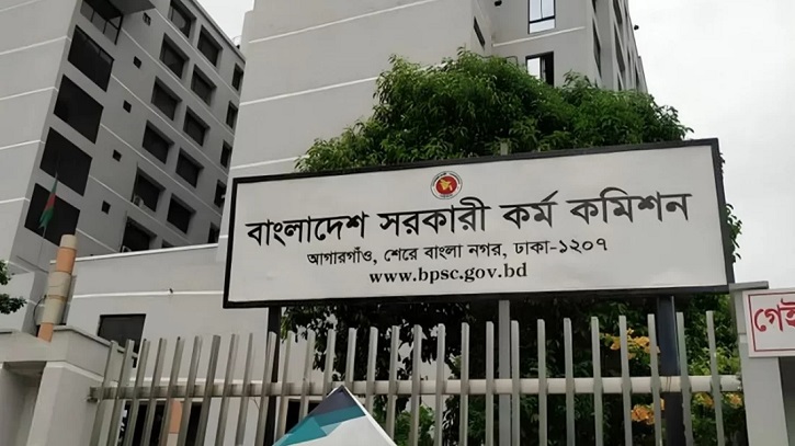 নভেম্বরে ৪৯তম বিসিএস,নতুন সিলেবাসে পরীক্ষা নেবে পিএসসি